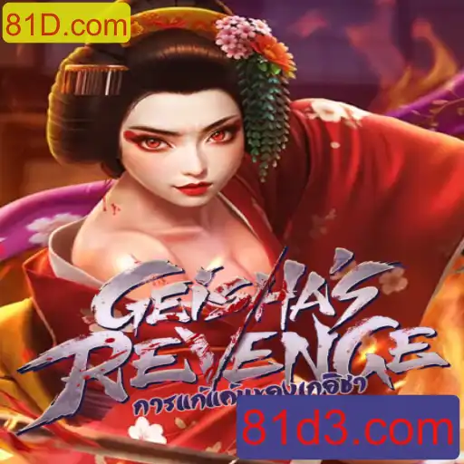 Explorando o Universo de GeishasRevenge: Um Mergulho no Mundo do Jogo