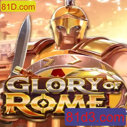 Descobrindo GloryofRome: O Jogo Estratégico do Momento